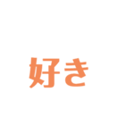 カラフルで使いやすい文字スタンプ！（個別スタンプ：8）