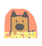 【日常会話編3】茶色の柴犬（口元が黒い）（個別スタンプ：3）