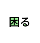 一部色スタンプ進化（個別スタンプ：24）