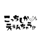 癖のある日常会話2（個別スタンプ：15）