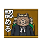 ネコネコ裁判（個別スタンプ：21）