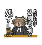 ネコネコ裁判（個別スタンプ：31）