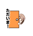 ちゃむのすたんぷ！（個別スタンプ：29）