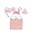 ニワート君LINEスタンプ（個別スタンプ：2）