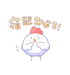 ニワート君LINEスタンプ（個別スタンプ：4）