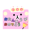 くまこという名のスタンプなのだ（個別スタンプ：6）