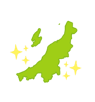 新潟の新潟による新潟のためのスタンプ（個別スタンプ：16）
