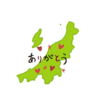 新潟の新潟による新潟のためのスタンプ（個別スタンプ：17）