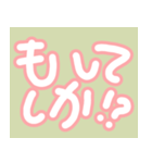 とてもシンプルな日常会話 2（個別スタンプ：26）