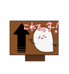 まっすーのますたんぷ！（個別スタンプ：8）