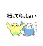 なかよしインコ2（日常会話編）（個別スタンプ：6）