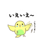 なかよしインコ2（日常会話編）（個別スタンプ：36）