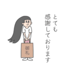 只々感謝の日々（個別スタンプ：9）