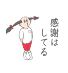 只々感謝の日々（個別スタンプ：11）