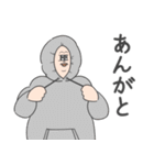 只々感謝の日々（個別スタンプ：12）