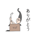 只々感謝の日々（個別スタンプ：19）