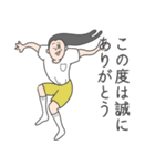 只々感謝の日々（個別スタンプ：35）