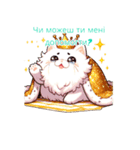 怠け猫様 for ウクライナ 5（個別スタンプ：5）