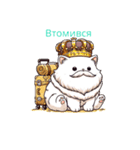 怠け猫様 for ウクライナ 5（個別スタンプ：7）