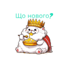 怠け猫様 for ウクライナ 5（個別スタンプ：8）