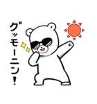 ダンシンクマー（個別スタンプ：1）