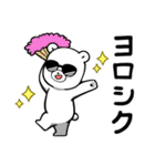 ダンシンクマー（個別スタンプ：10）