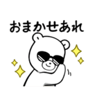 ダンシンクマー（個別スタンプ：12）