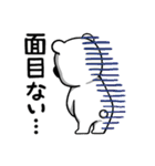 ダンシンクマー（個別スタンプ：13）