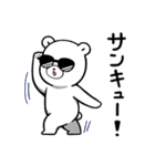 ダンシンクマー（個別スタンプ：15）