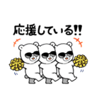 ダンシンクマー（個別スタンプ：18）