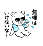 ダンシンクマー（個別スタンプ：31）