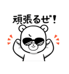 ダンシンクマー（個別スタンプ：32）