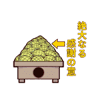 生きてけますでしょうか？（個別スタンプ：7）