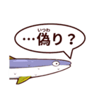 生きてけますでしょうか？（個別スタンプ：15）