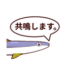 生きてけますでしょうか？（個別スタンプ：17）