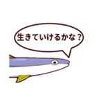 生きてけますでしょうか？（個別スタンプ：18）