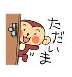 癒しのおさるちゃんスタンプ（個別スタンプ：9）