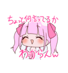 プリン！！スタンプ（個別スタンプ：20）