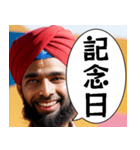 親切なインド人【楽しくて面白い日常】（個別スタンプ：35）