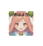 野菜キャラの日常（個別スタンプ：1）