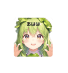 野菜キャラの日常（個別スタンプ：2）