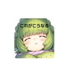 野菜キャラの日常（個別スタンプ：7）