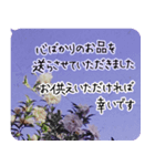 遠方よりお悔やみのご言葉【空と植物】（個別スタンプ：3）