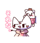 ねこマンスタンプ第3弾（個別スタンプ：19）