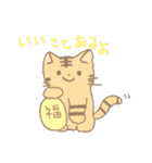 マフラーねことゆかいな仲間たち。3（個別スタンプ：38）