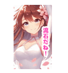 桜吹雪と女の子BIGスタンプ〈春〉（個別スタンプ：8）