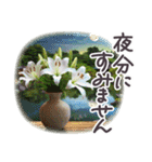 毎日使える 敬語 挨拶 京都✿大人上品お花（個別スタンプ：8）