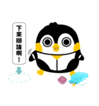 ダイキ ペンギン (改訂)（個別スタンプ：1）