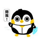 ダイキ ペンギン (改訂)（個別スタンプ：3）