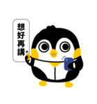 ダイキ ペンギン (改訂)（個別スタンプ：7）